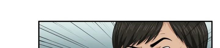 This is the Law Chapter 71 Gambar 9