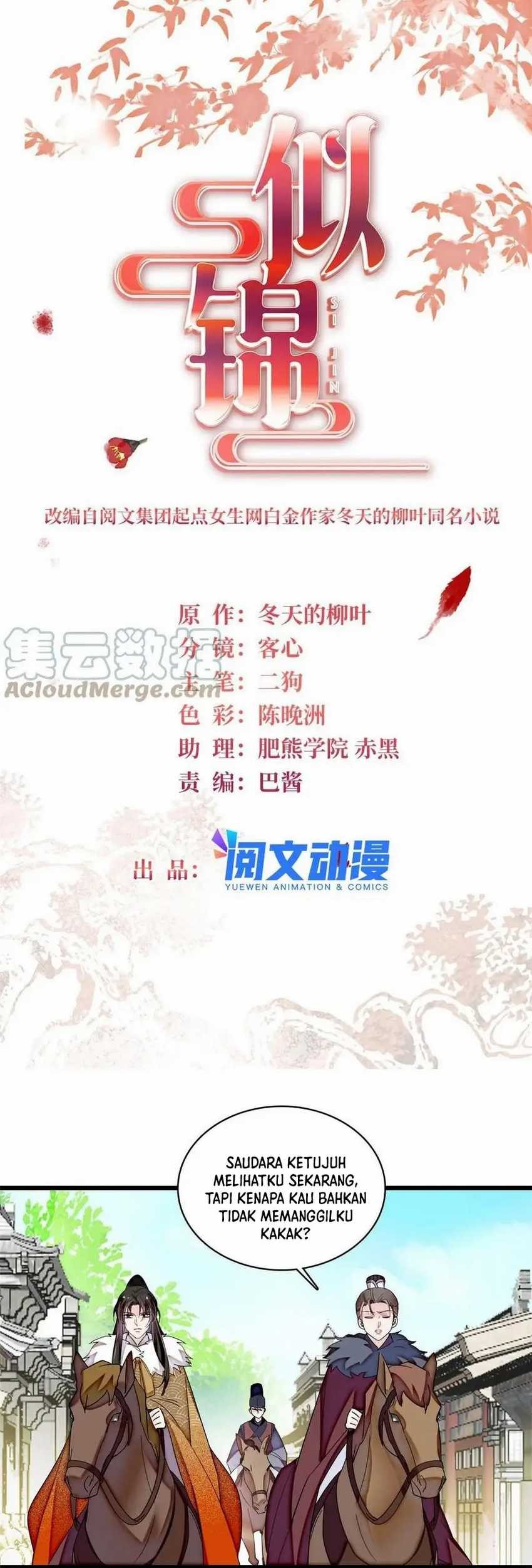 Sijin Chapter 311 Gambar 3