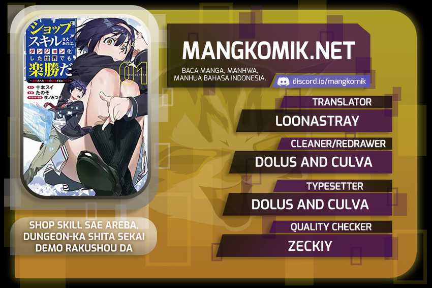 Baca Komik “Shop” Skill Sae Areba, Dungeon-ka Shita Sekai Demo Rakushou da Chapter 11 Gambar 1