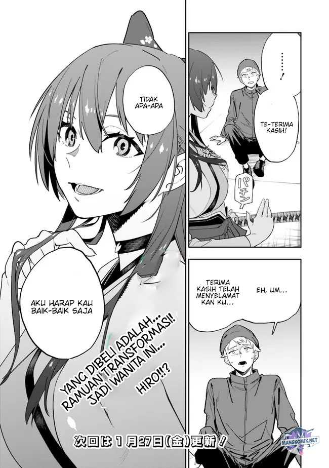 “Shop” Skill Sae Areba, Dungeon-ka Shita Sekai Demo Rakushou da Chapter 11 Gambar 16