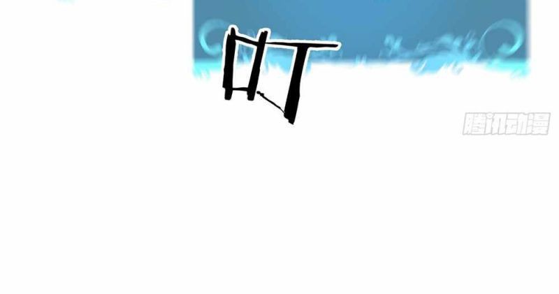 Without a Daoist Partner, I Will Die Chapter 51 Gambar 14