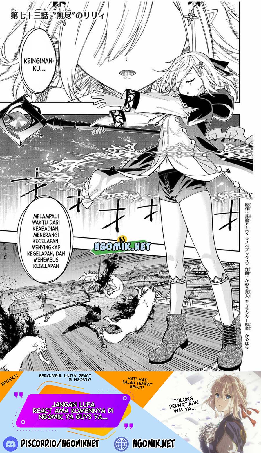 Baca Manga The Reincarnated Inferior Magic Swordsman Chapter 73 Gambar 2