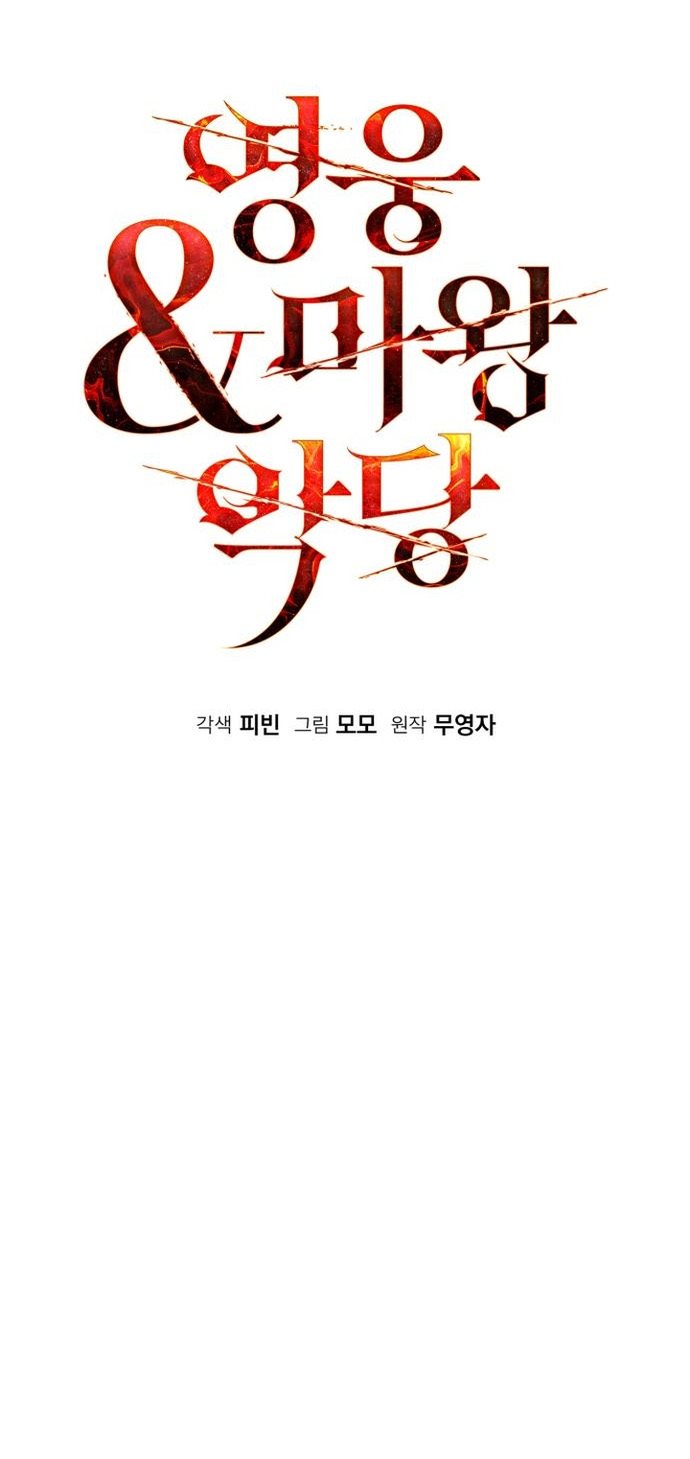 Heroes, Demons & Villains Chapter 28 Gambar 28
