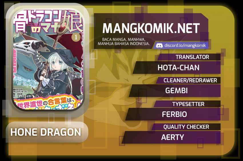 Baca Komik Hone Dragon no Mana Musume Chapter 12 Gambar 1