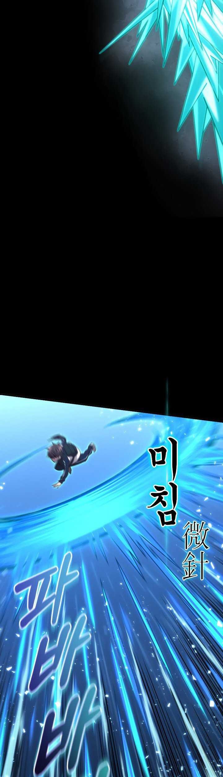 Re: Life Player Chapter 23 Gambar 44