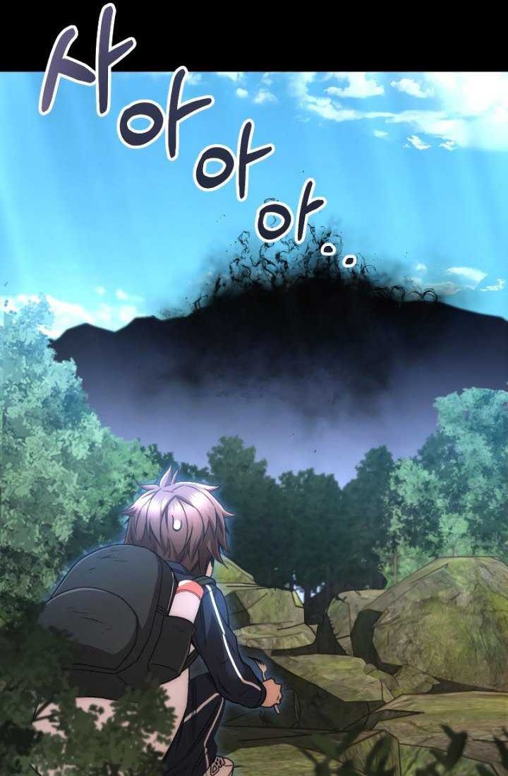 Re: Life Player Chapter 23 Gambar 15