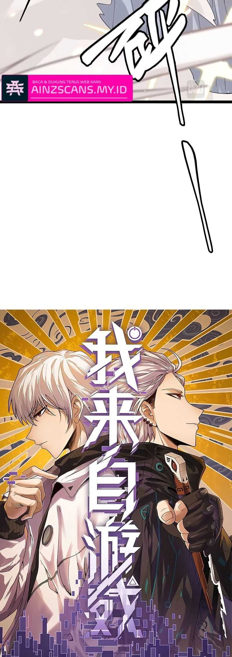 The Game That I Came From Chapter 96 Gambar 5