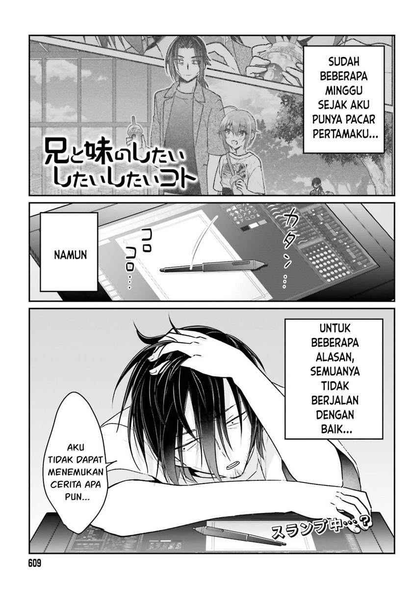 Baca Manga Ani to Imouto no Shitai Shitai Shitai Koto Chapter 12 Gambar 2