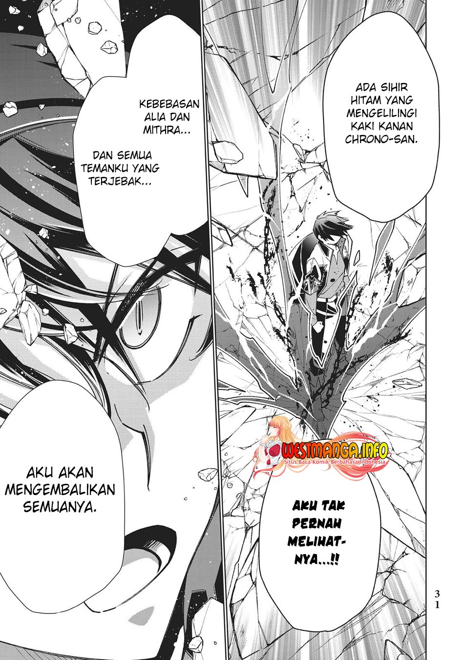 Jishou! Heibon Mazoku no Eiyuu Life: B-kyuu Mazoku nano ni Cheat Dungeon wo Tsukutteshimatta Kekka Chapter 40 Gambar 33