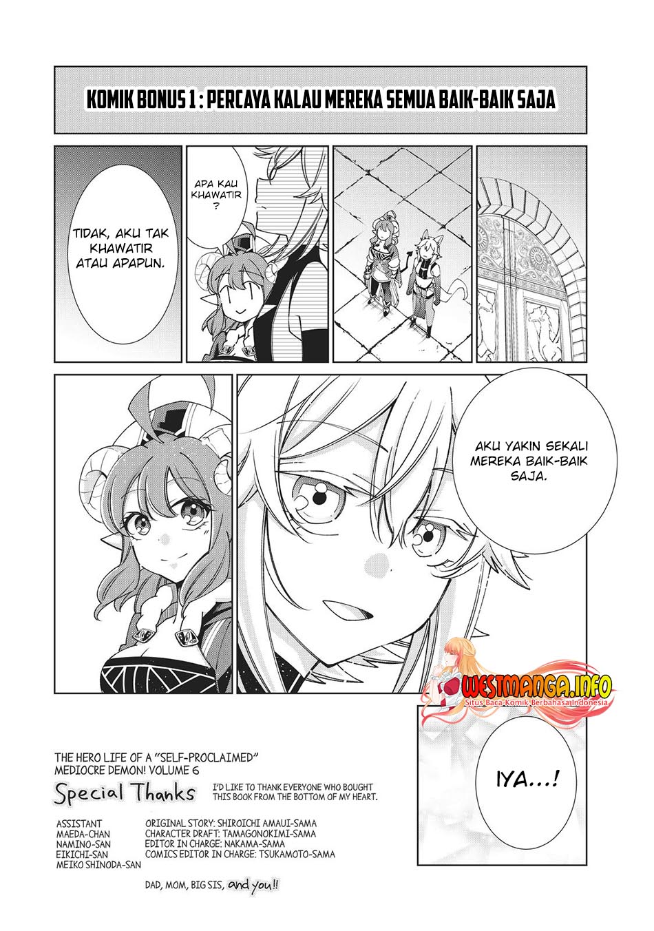 Jishou! Heibon Mazoku no Eiyuu Life: B-kyuu Mazoku nano ni Cheat Dungeon wo Tsukutteshimatta Kekka Chapter 40 Gambar 41
