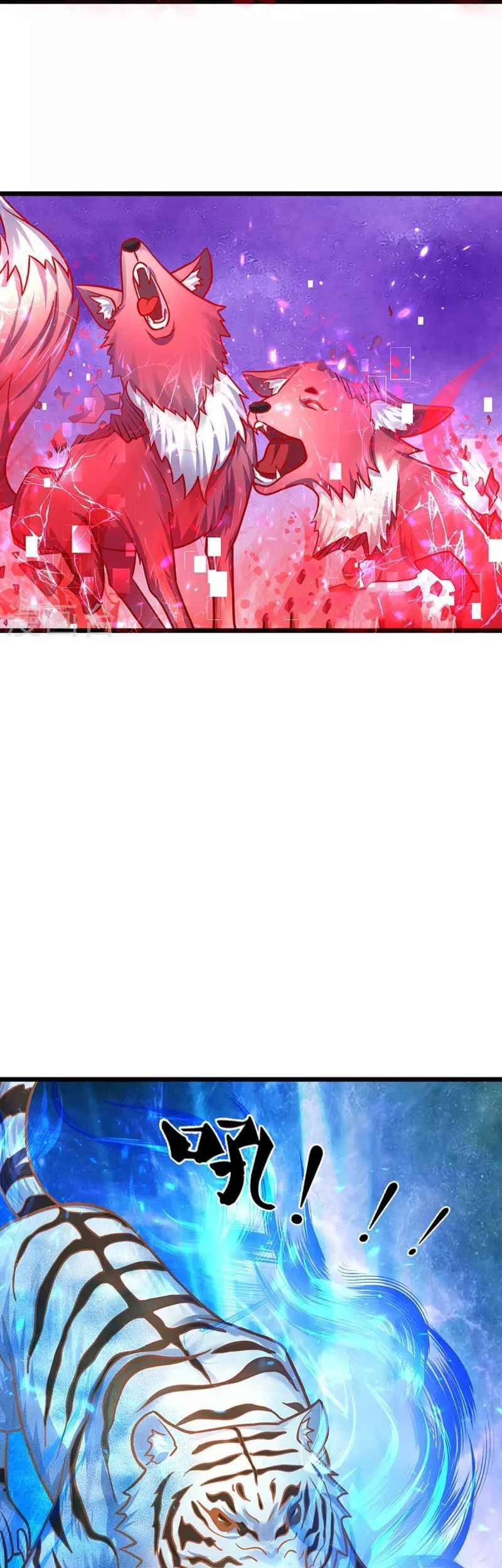 Shenwu Tianzun Chapter 383 Gambar 17