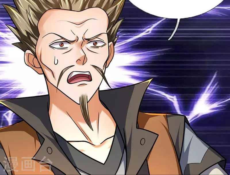 Shenwu Tianzun Chapter 383 Gambar 21