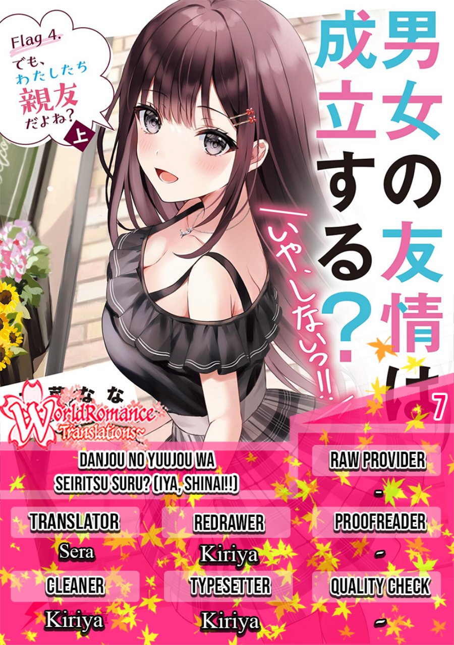 Baca Komik Danjou no Yuujou wa Seiritsu Suru? (Iya, Shinai!!) Chapter 07 Gambar 1