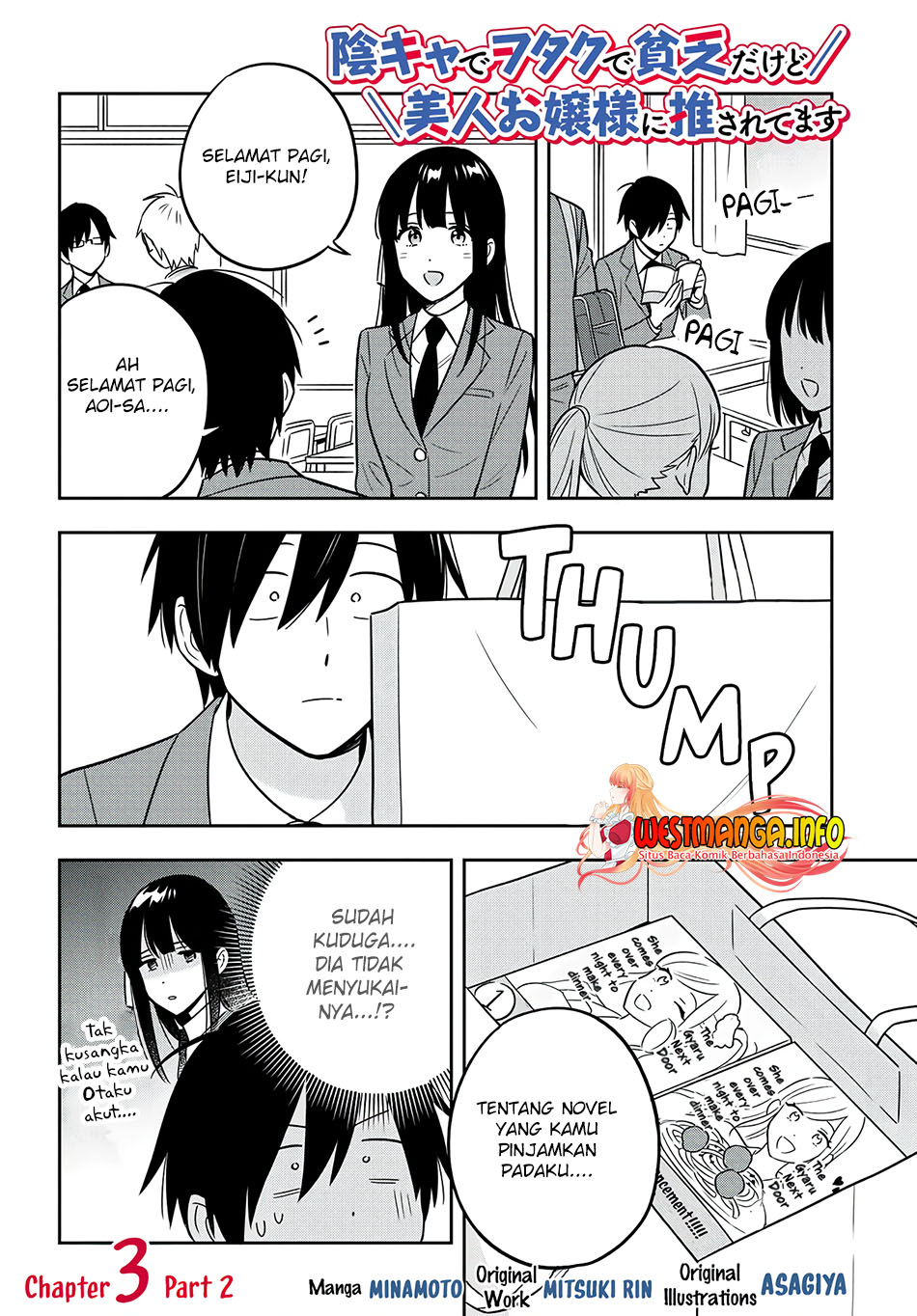 Baca Manga Inkya de Wotaku de Binbou Dakedo Bijin Ojou-sama ni Osaretemasu Chapter 03.2 Gambar 2