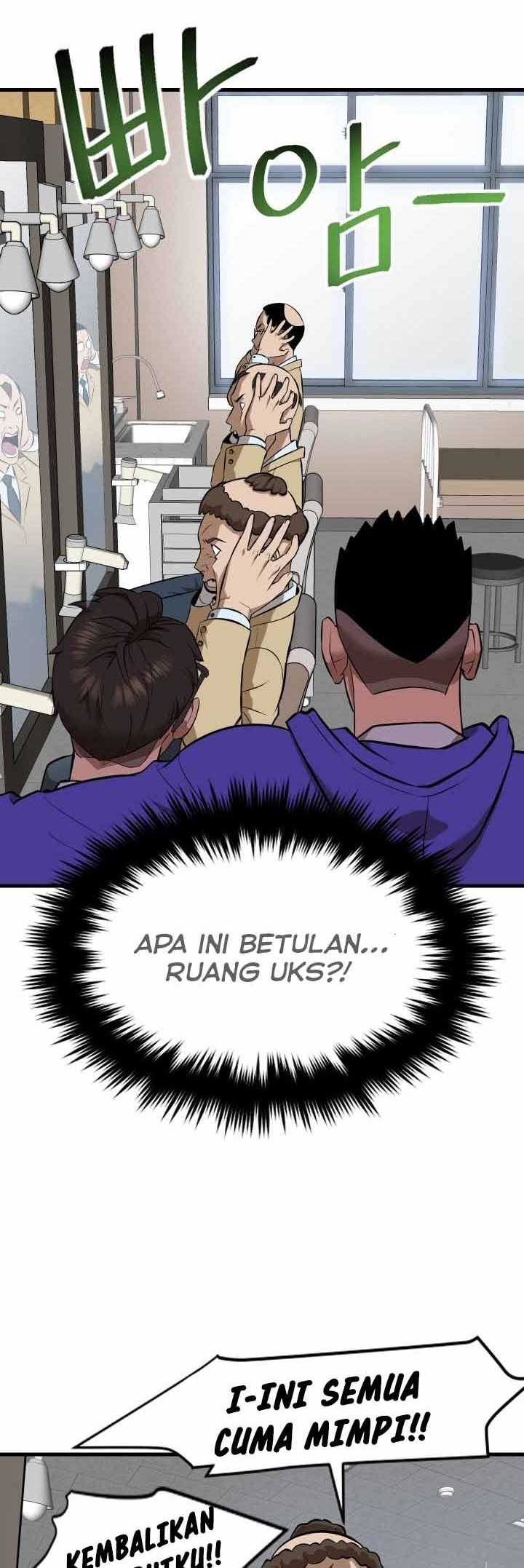 Conquer The Throne Highschool Chapter 07 Gambar 17