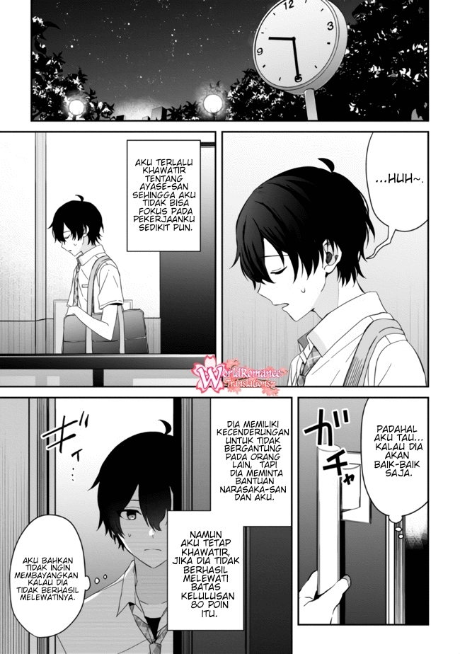 Gimai Seikatsu Chapter 11.2 Gambar 11