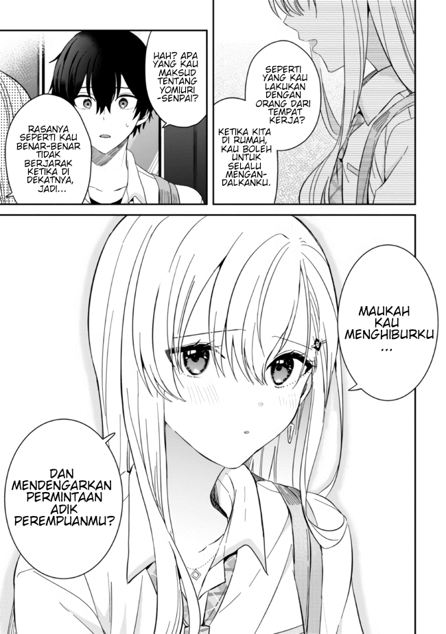Gimai Seikatsu Chapter 11.2 Gambar 17