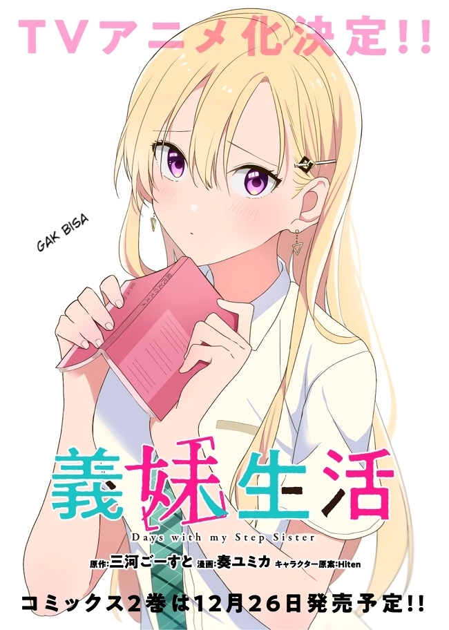 Baca Manga Gimai Seikatsu Chapter 11.2 Gambar 2