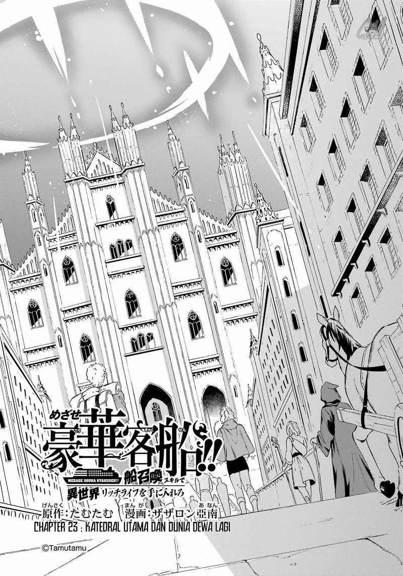 Striving For The Luxury Liner!! ~Get That Rich Chapter 23 Gambar 4