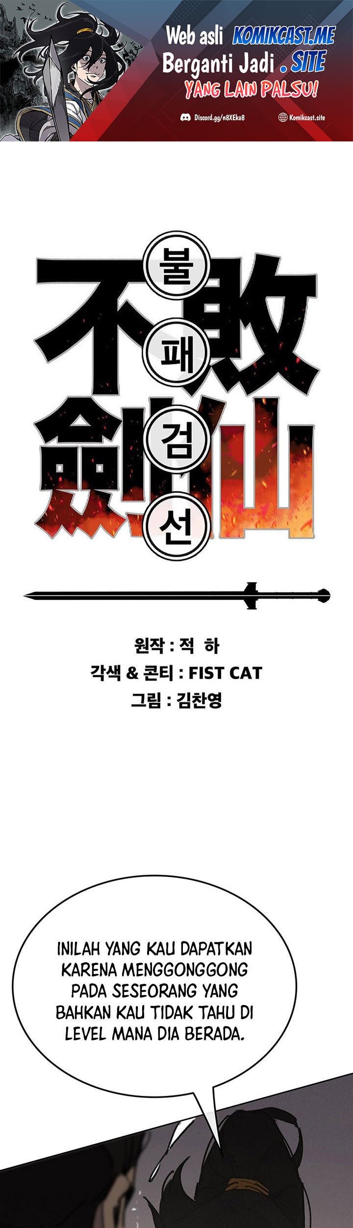 Baca Manhwa The Undefeatable Swordsman Chapter 146 Gambar 2