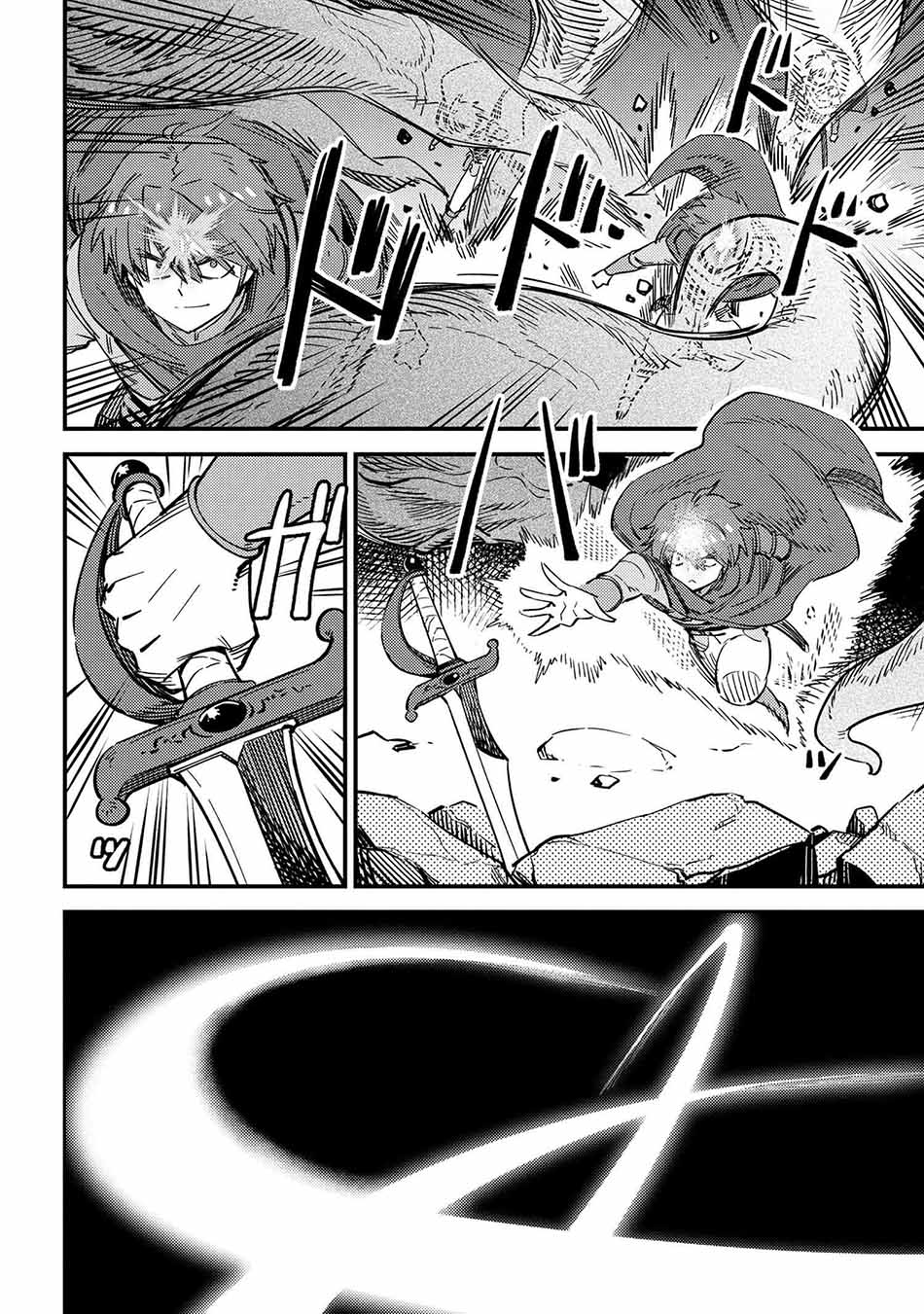 Kaifuku Jutsushi Yarinaoshi: Sokushi Mahou to Skill Copy no Chouetsu Heal Chapter 50.1 Gambar 6