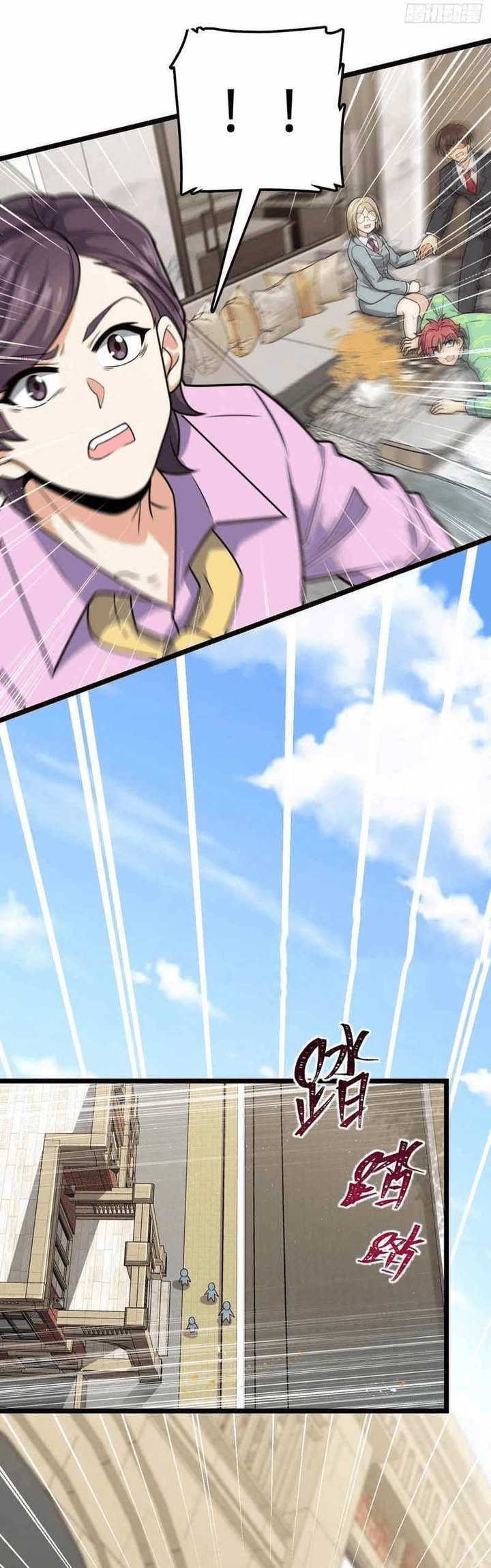 Spare Me, Great Lord! Chapter 328 Gambar 25