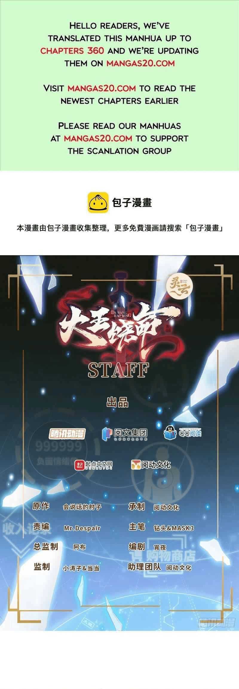 Baca Manhua Spare Me, Great Lord! Chapter 323 Gambar 2