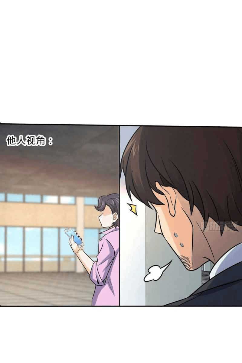Spare Me, Great Lord! Chapter 321 Gambar 5