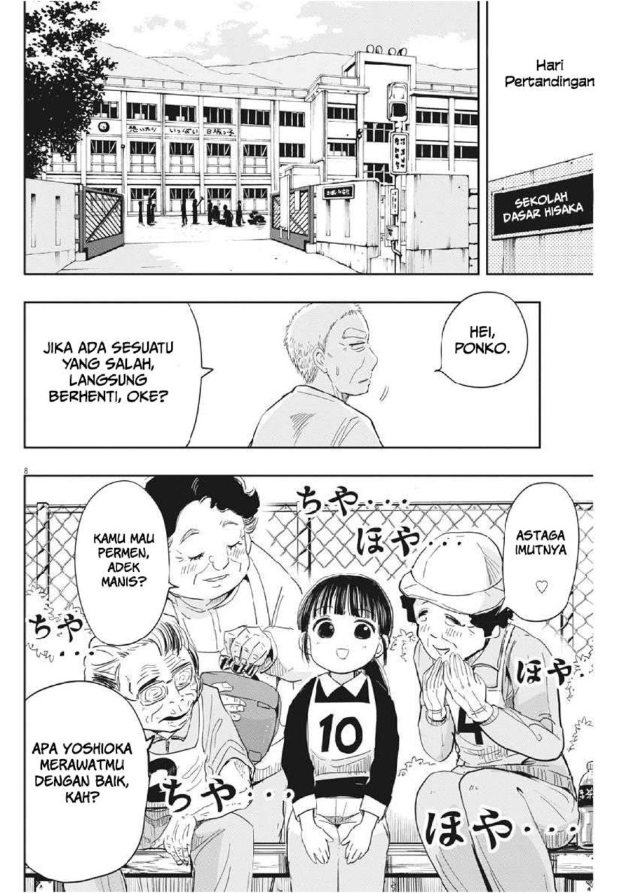 Useless Ponko Chapter 11 Gambar 11