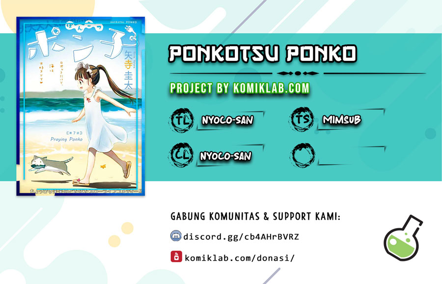 Baca Komik Useless Ponko Chapter 10 Gambar 1