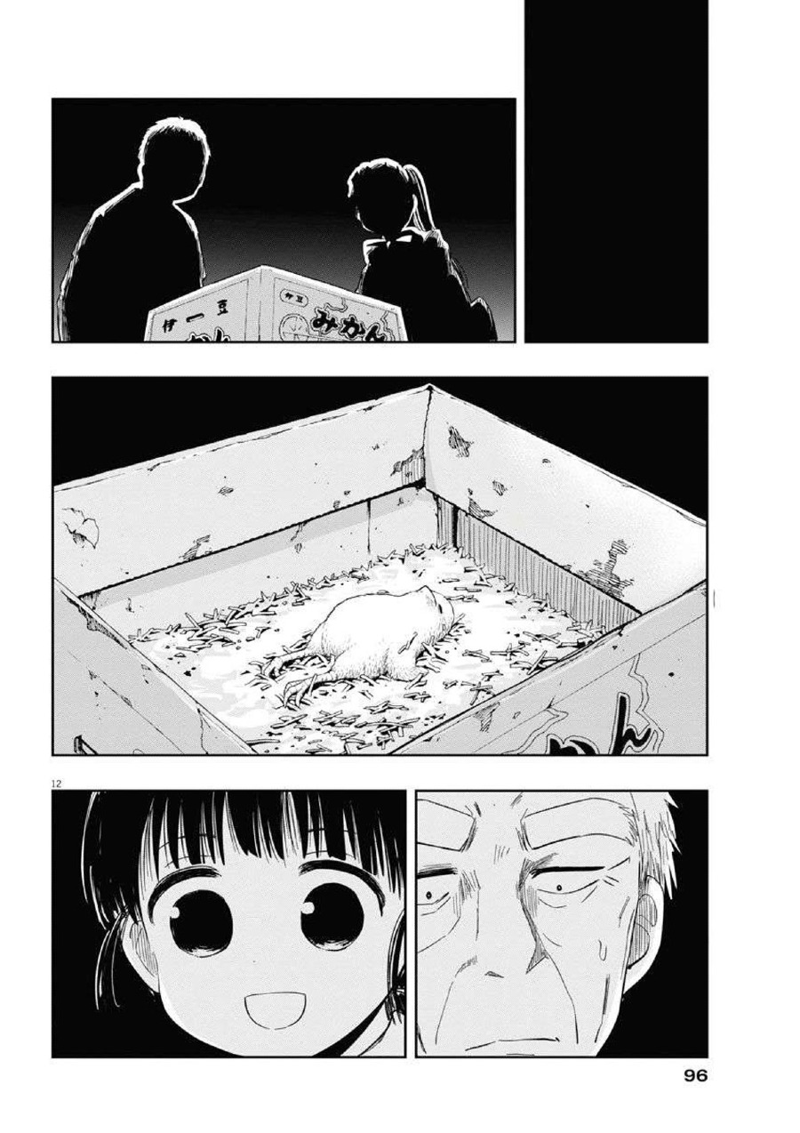 Useless Ponko Chapter 10 Gambar 15