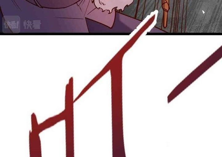 Record of The Mightiest Lord Chapter 39 Gambar 3