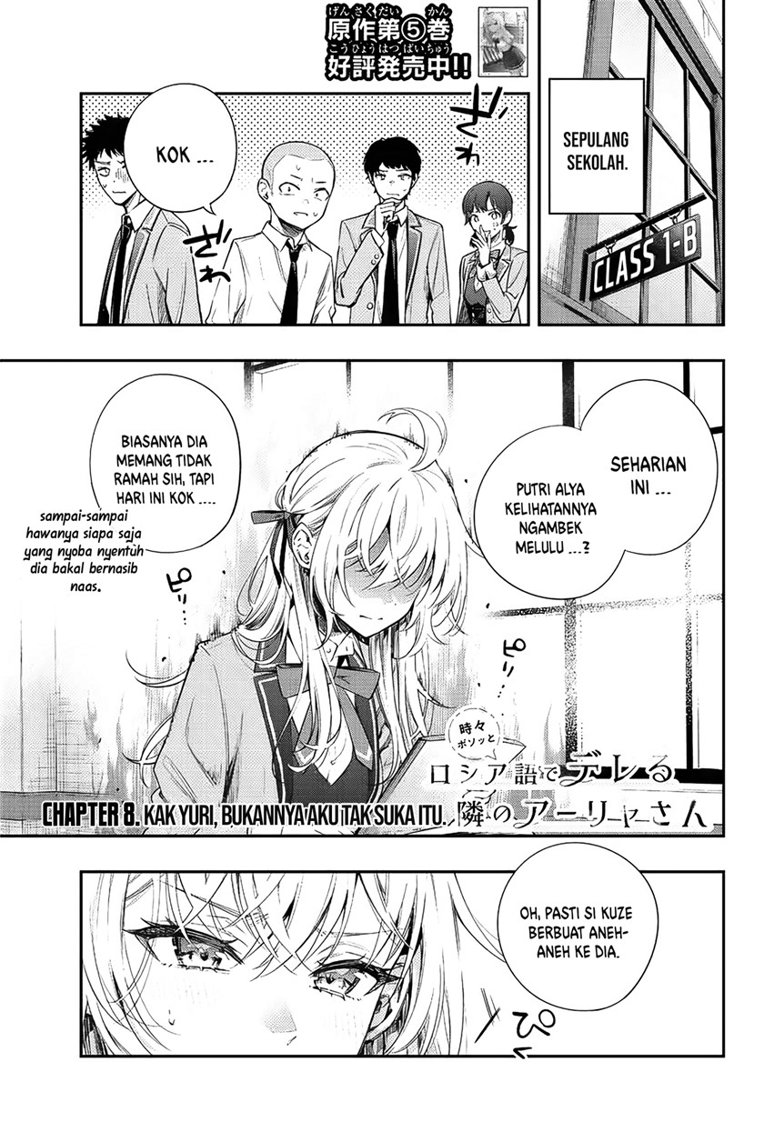 Baca Manga Tokidoki Bosotto Roshiago de Dereru Tonari no Alya-san Chapter 08 Gambar 2