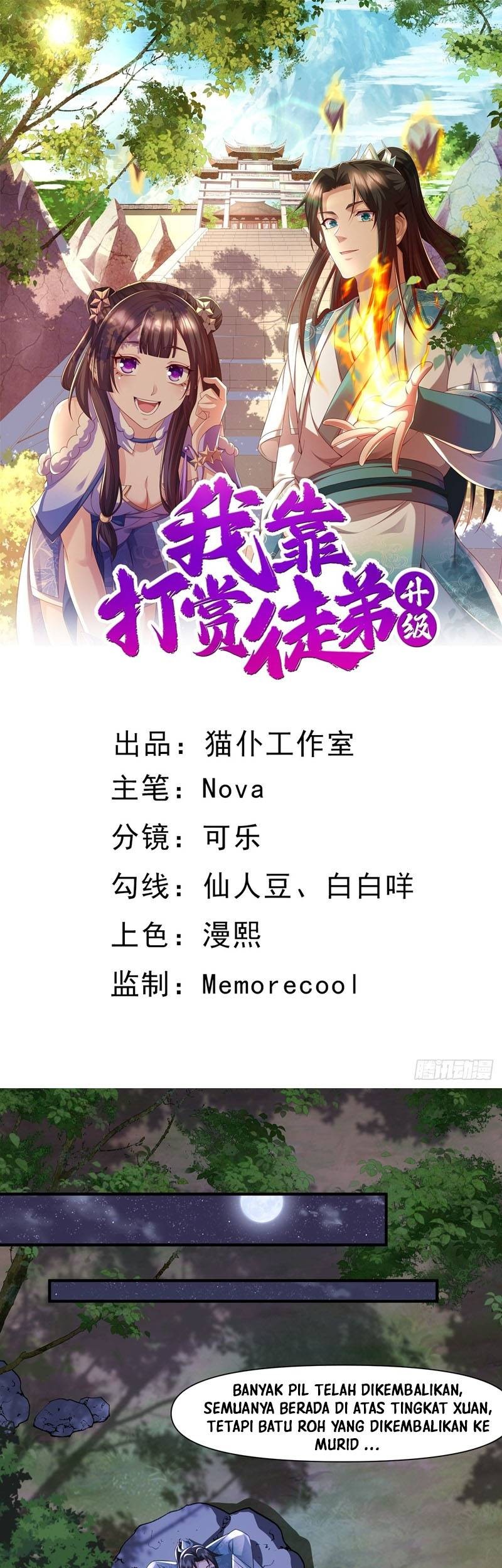 Manhua I Rely On Rewarding Apprentices To Upgrade Chapter 16 gambar nomor 2