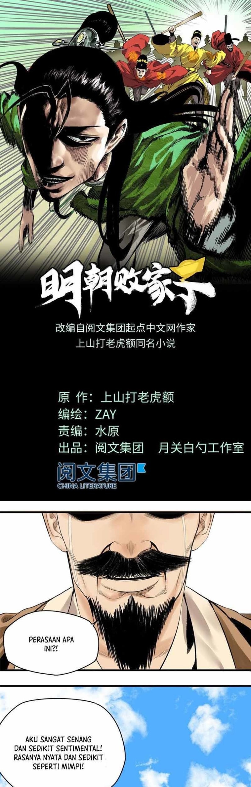 Baca Manhua Ming Dynasty’s Failure Chapter 12 Gambar 2