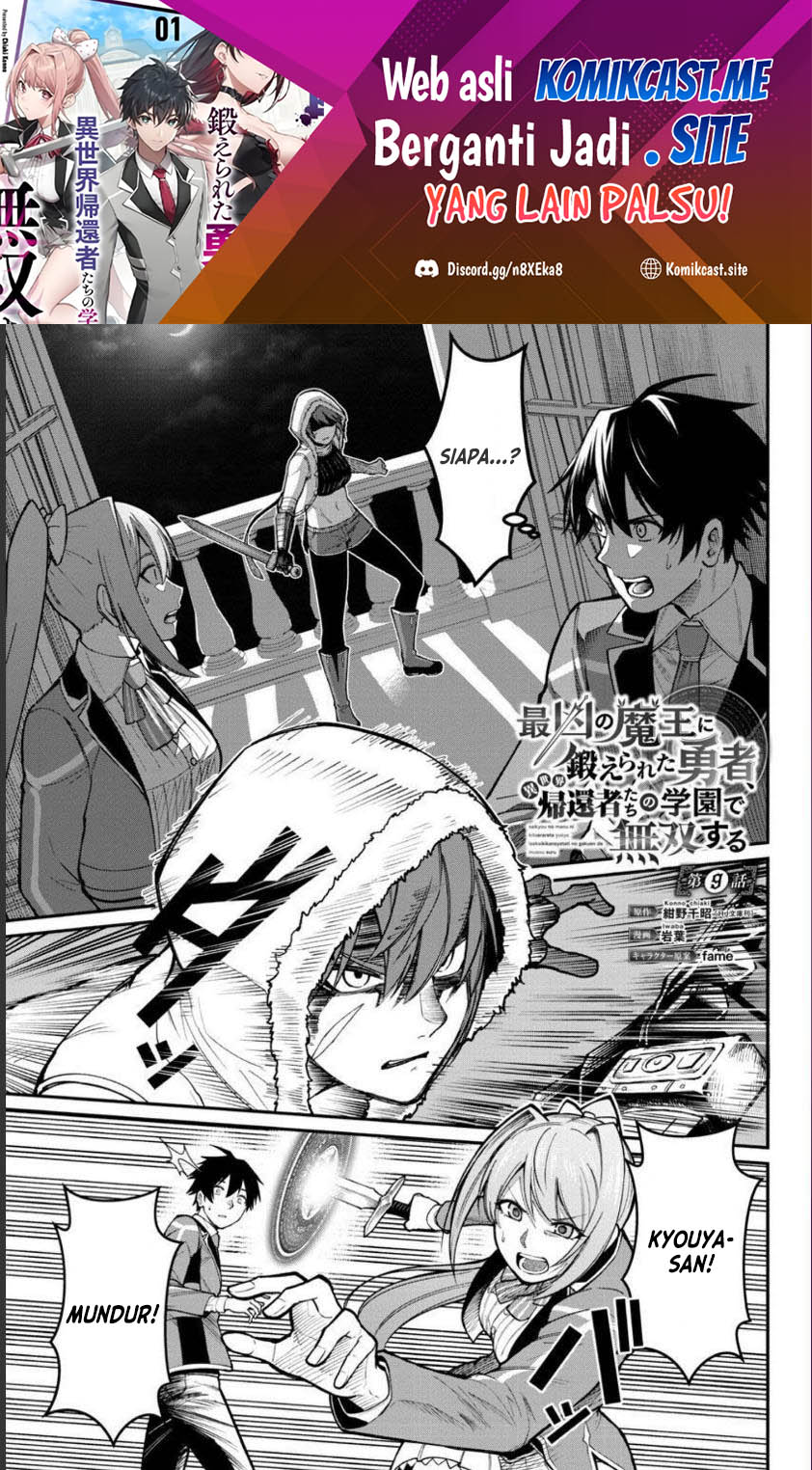 Baca Manga Saikyou No Maou Ni Kitaerareta Yuusha Chapter 09 Gambar 2
