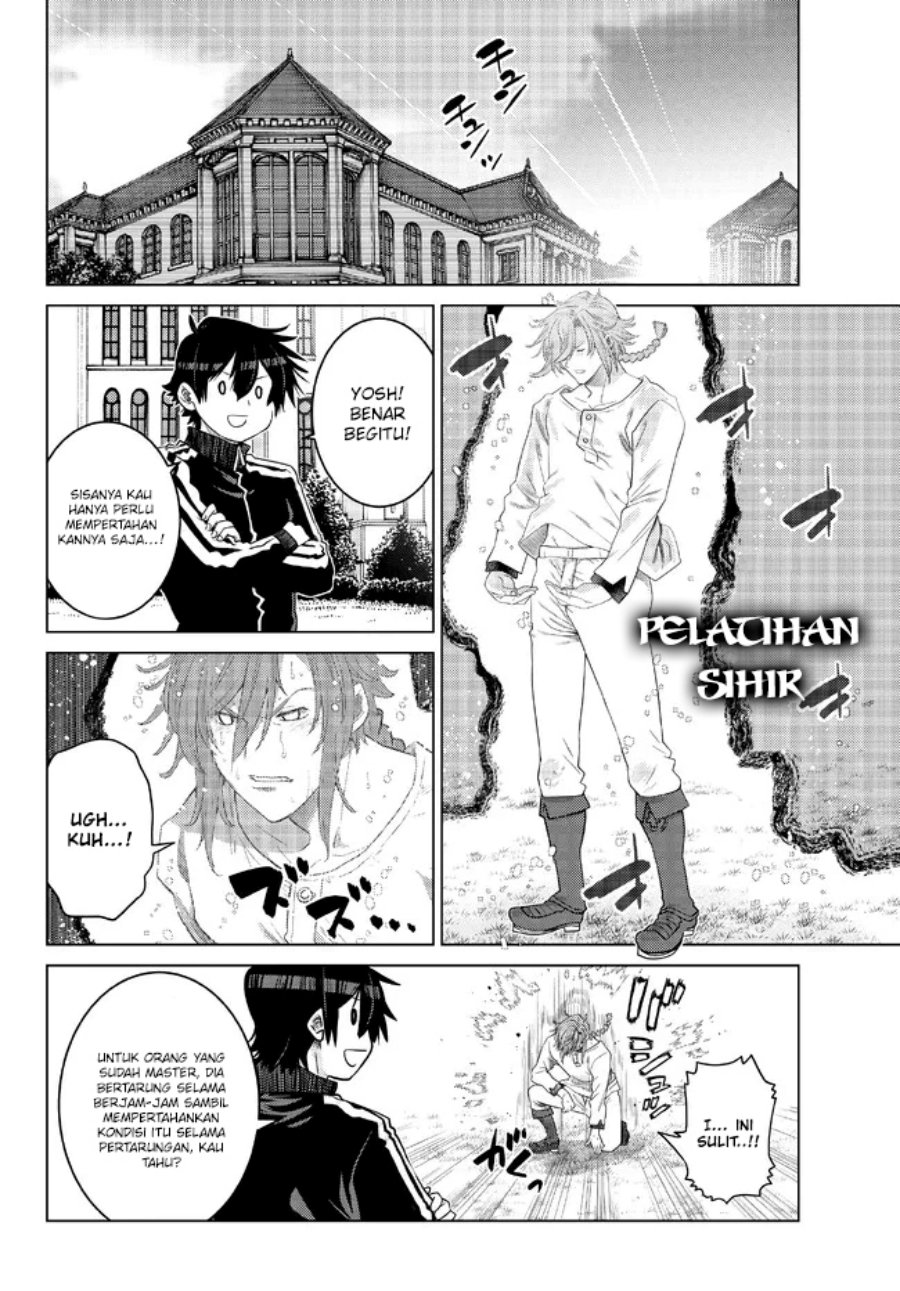 Ochikobore Datta Ani Ga Jitsuha Saikyou: Shijou Saikyou No Yuusha Wa Tensei-shi, Gakuen De Mujikaku Ni Musou Suru Chapter 16 Gambar 3