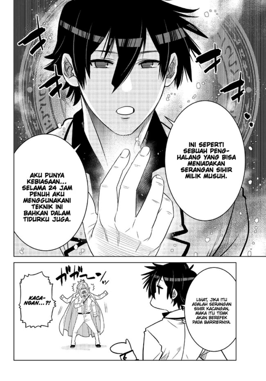 Ochikobore Datta Ani Ga Jitsuha Saikyou: Shijou Saikyou No Yuusha Wa Tensei-shi, Gakuen De Mujikaku Ni Musou Suru Chapter 16 Gambar 38
