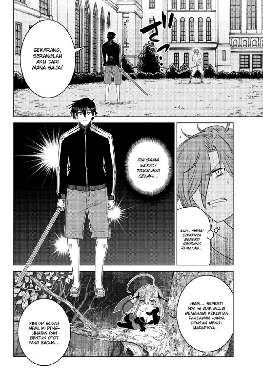 Ochikobore Datta Ani Ga Jitsuha Saikyou: Shijou Saikyou No Yuusha Wa Tensei-shi, Gakuen De Mujikaku Ni Musou Suru Chapter 16 Gambar 5
