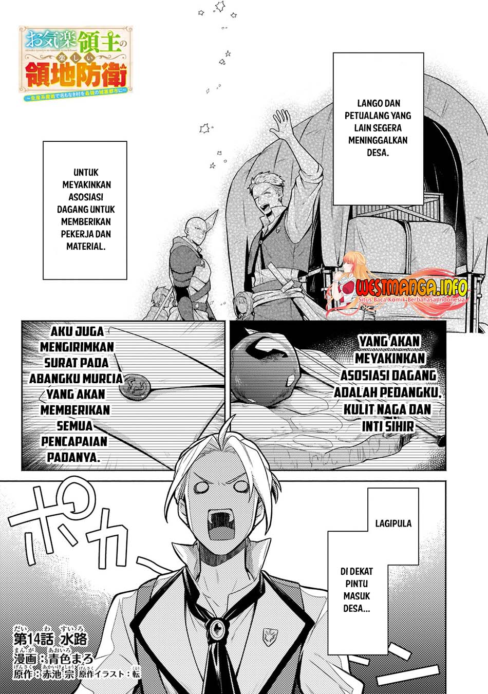 Fun Territory Defense Of The Easy-going Lord ~the Nameless Village Is Made Into The Strongest Fortified City By Production Magic~ Chapter 14.1 Gambar 3