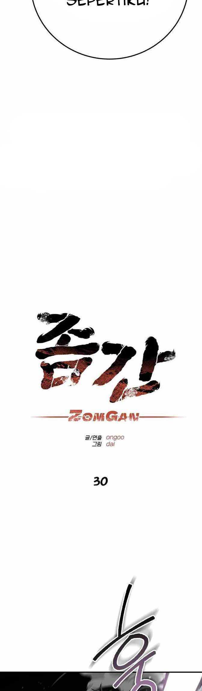 ZomGan Chapter 30 Gambar 7