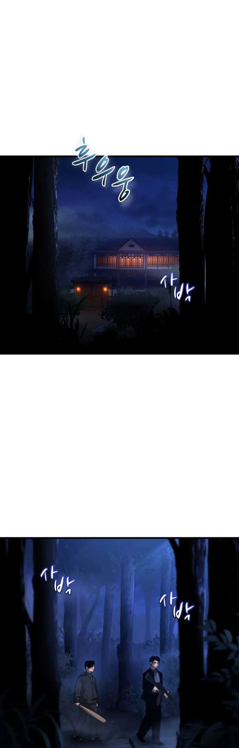 Baca Manhwa Dororo Re:Verse Chapter 12 Gambar 2