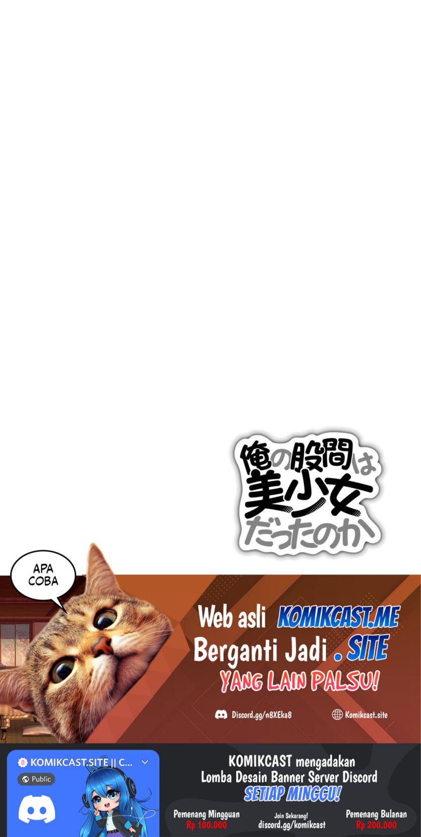 Ore no Kokan wa Bishoujo Datta no ka Chapter 07 Gambar 11