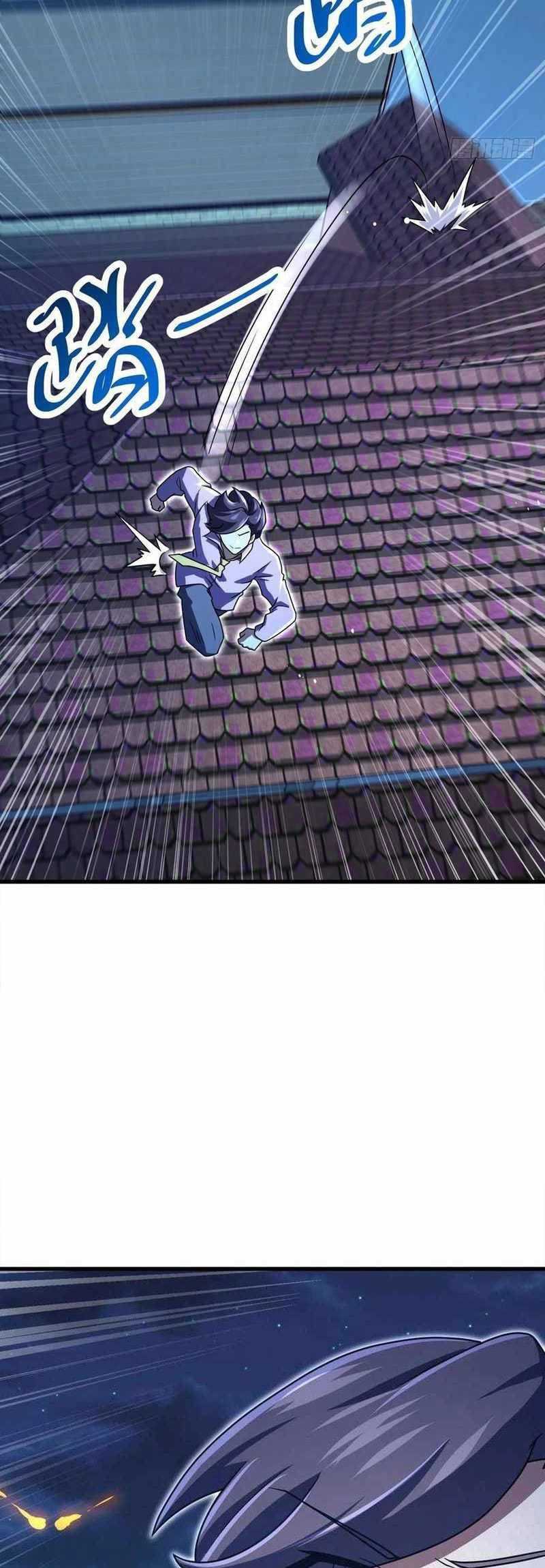 Spare Me, Great Lord! Chapter 340 Gambar 16