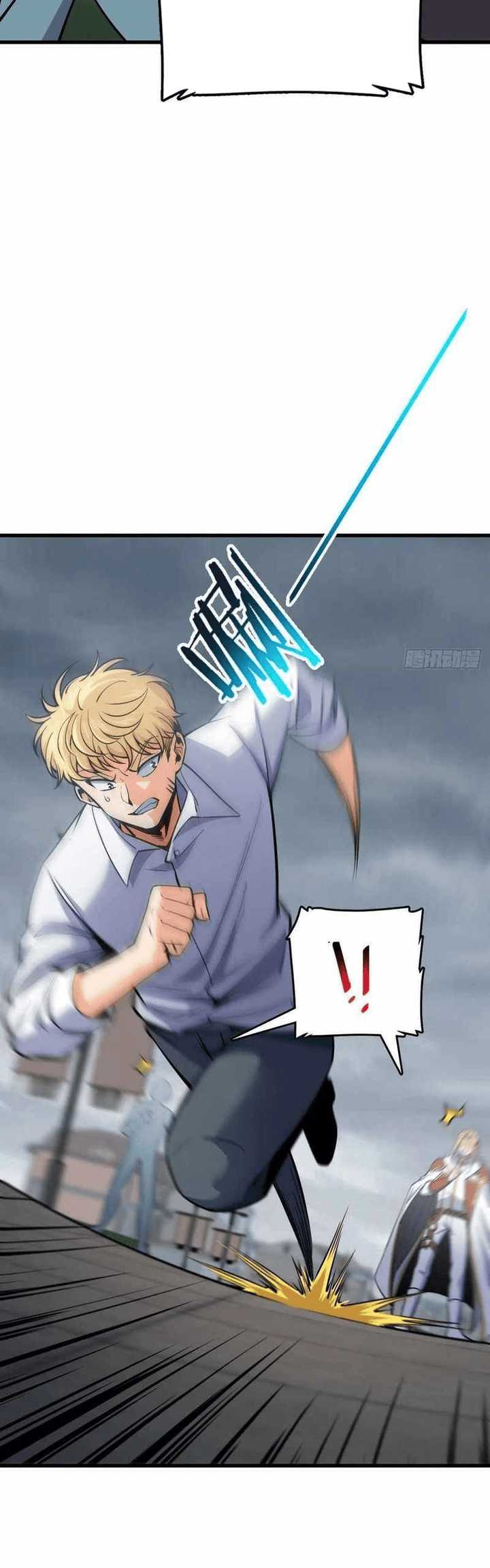 Spare Me, Great Lord! Chapter 333 Gambar 26