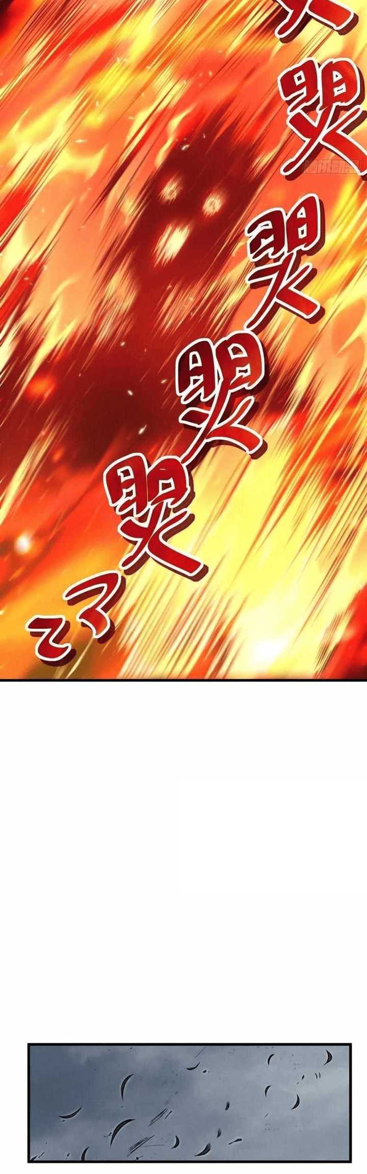 Spare Me, Great Lord! Chapter 333 Gambar 7