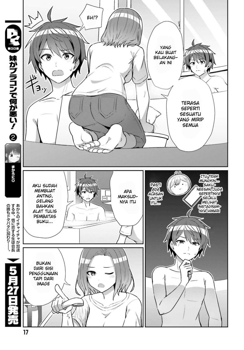 Danjou no Yuujou wa Seiritsu Suru? (Iya, Shinai!!) Chapter 08 Gambar 13