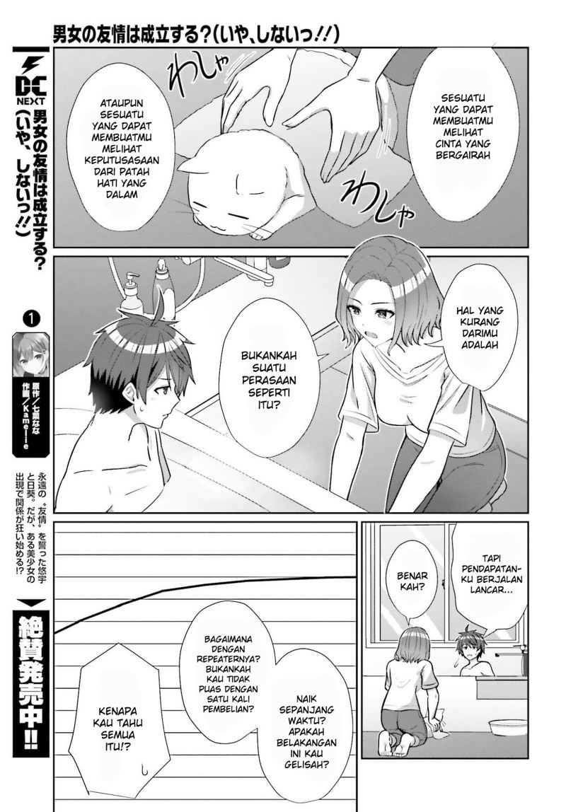 Danjou no Yuujou wa Seiritsu Suru? (Iya, Shinai!!) Chapter 08 Gambar 15