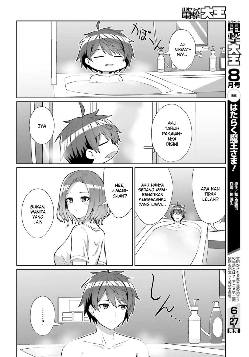 Danjou no Yuujou wa Seiritsu Suru? (Iya, Shinai!!) Chapter 08 Gambar 6