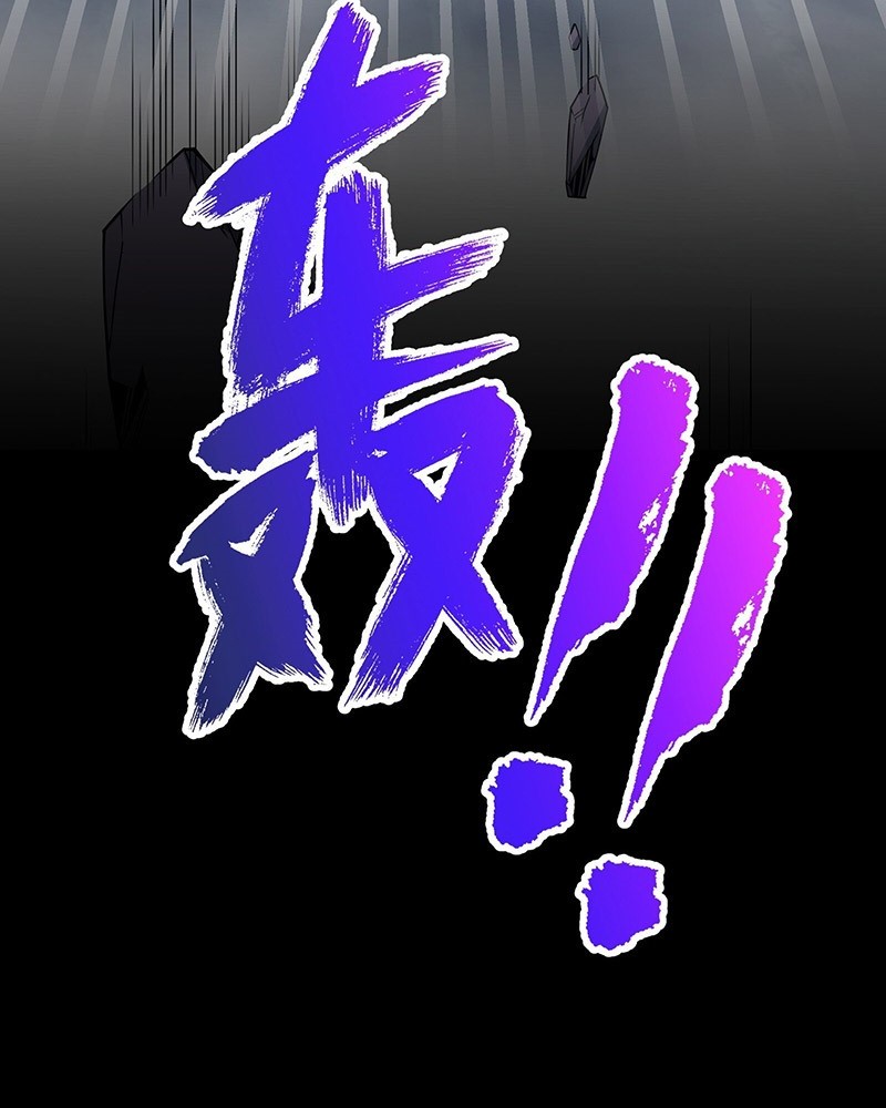 I Have a Billion Achievements! Chapter 09 Gambar 38